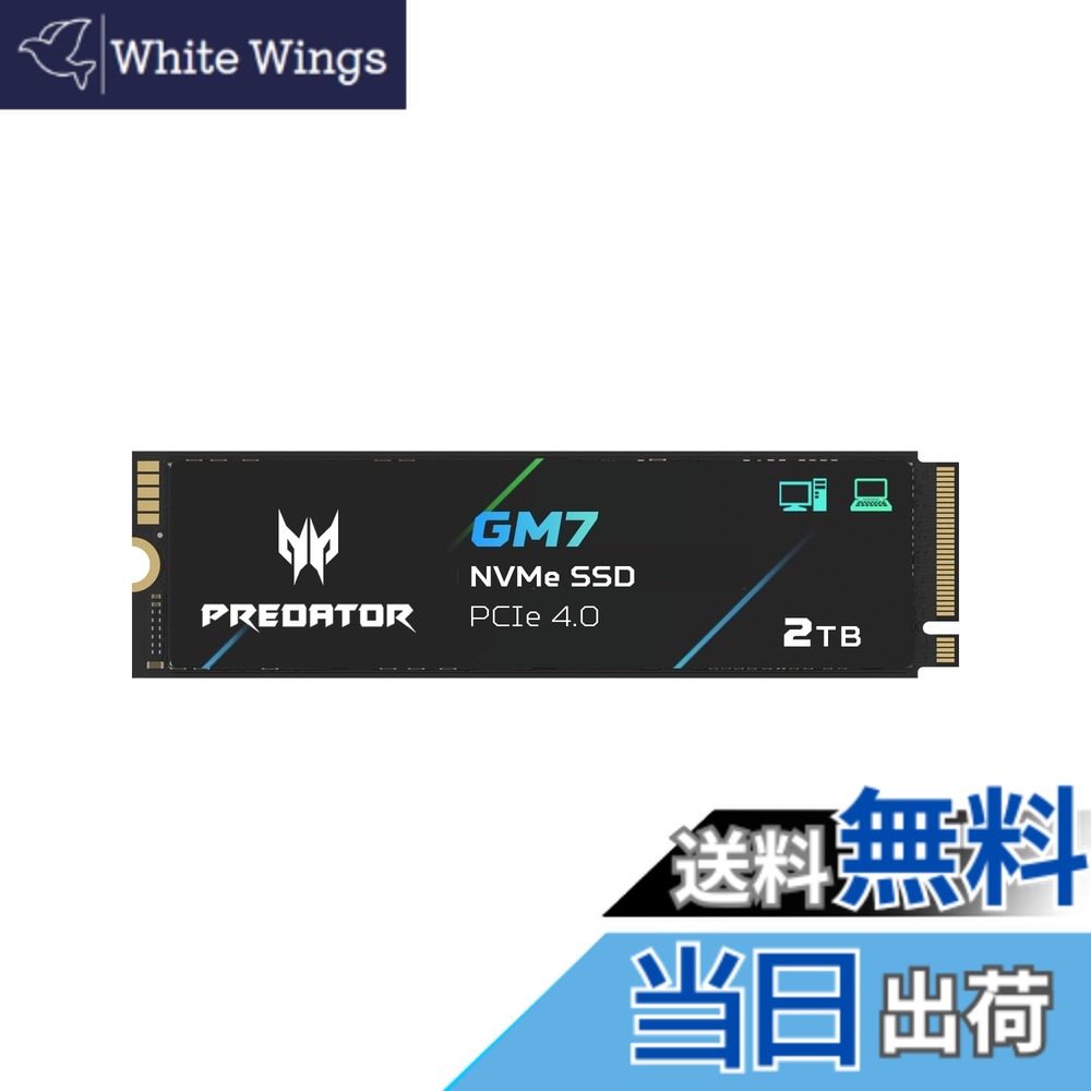 【送料無料】Acer Predator M.2 SSD GM7 NVMe1.4 2280 PCIe Gen4x4 超高速(最大読み取り：7400MB/s、最大書き込み：6500MB/s) 内蔵SSD 高耐久 3D NAND TLC PS5/PS5 Pro動作確認済み メーカー5年 サイズ：2TB 39,468円