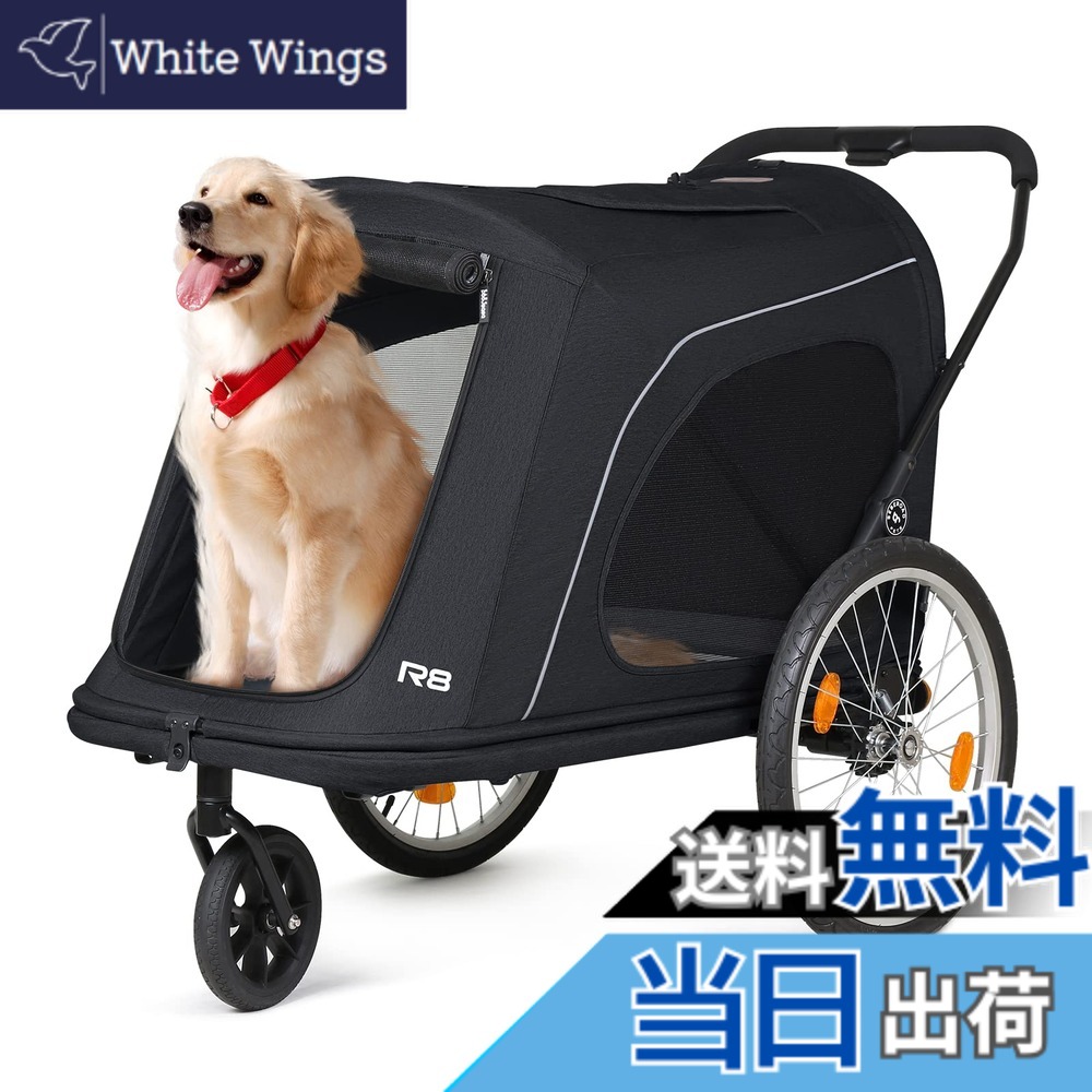【送料無料】BEBEROAD PETS ペットカート 猫 カート小型犬 中型犬 大型犬 バギー 折りたたみ 4輪 前輪360°回転 色：R8-三輪ブラック,、サイズ：L-大型