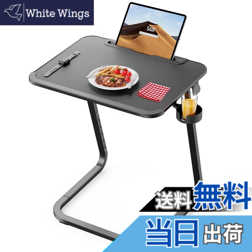 【送料無料】サイドテーブル SAIJI ノートPCパソコンテーブル 安定性優れ 移動式コの字型デザイン 色：ブラック、サイズ：幅55cmx奥行き39cmx高さ53-72cm 8,774円