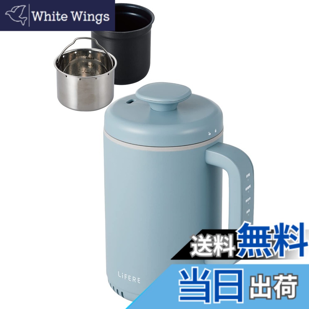 【貨物輸送無料】エレコム IH炊飯器 小型 1合炊き パウダーコンパクト心積もり 低糖質流行り物 一合厚釜やとい入れる 高だか生活様式用 湯わかし大きさ LiFERE 黒いこと/青み/白いこと HAC-RCIH01 押しひろげる吊りひも 色：青み