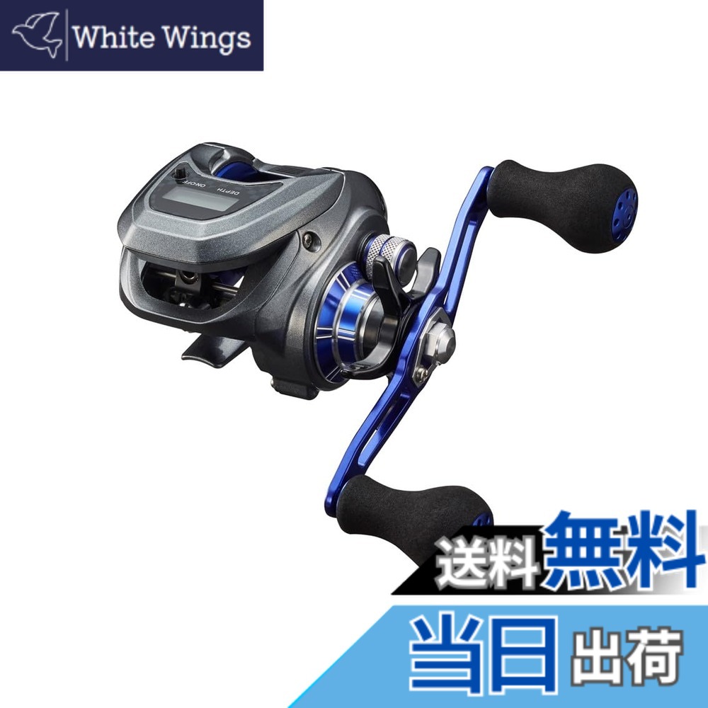 【送料無料】ダイワ(DAIWA) カウンター付きベイトリール LIGHT GAME(ライトゲーム) X IC 150/200 シングルハンドル/ダブルハンドル 各種 (2024年モデル) 色：シルバー、サイズ：150L-DH｜White Wings