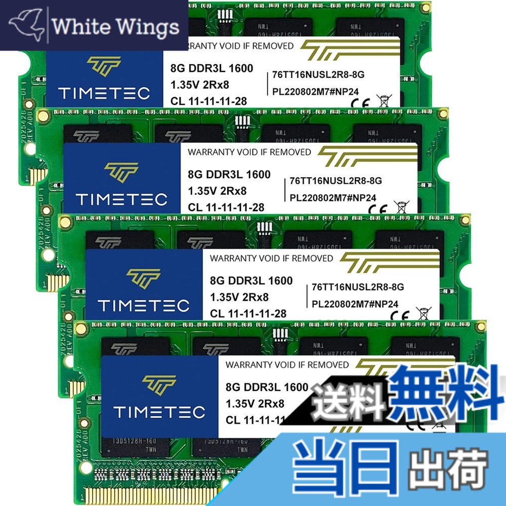 【貨物輸送無料】Timetec Hynix 集積回路 万覚え帳マイコン用記憶装置 DDR3L 1600 MHz マイコン3 12800 1.35v 204 Pin SODIMM Laptop memory upgrade 大きさ：32GB(4x8GB)