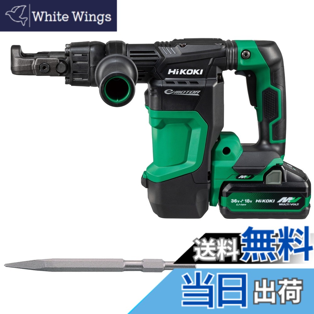 【送料無料】HiKOKI_六角シャンクハンマ_電源/付属品 色:グリーン