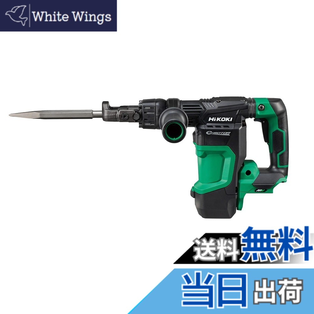 【貨物輸送無料】HiKOKI_六角シャンクハンマ_ワット数/嘱する品 色：緑であること