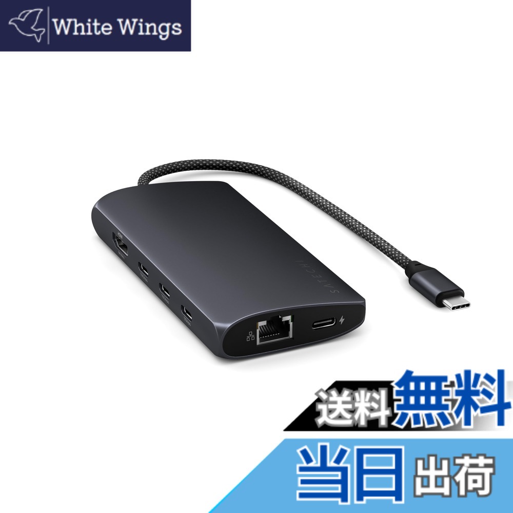 【送料無料】SATECHI マルチ USB-C ハブ 8-in-1 シリーズ 色:ミッドナイト、サイズ:V3|White Wings