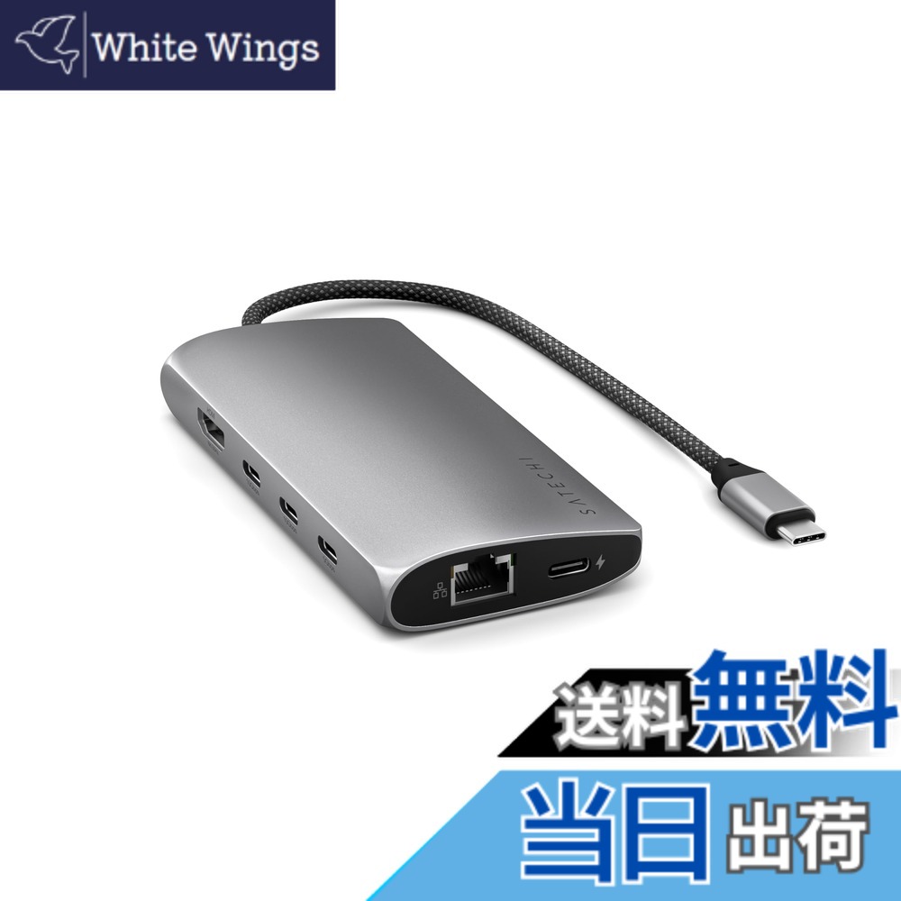 【送料無料】SATECHI マルチ USB-C ハブ 8-in-1 シリーズ 色:スペースグレイ、サイズ:V3|White Wings