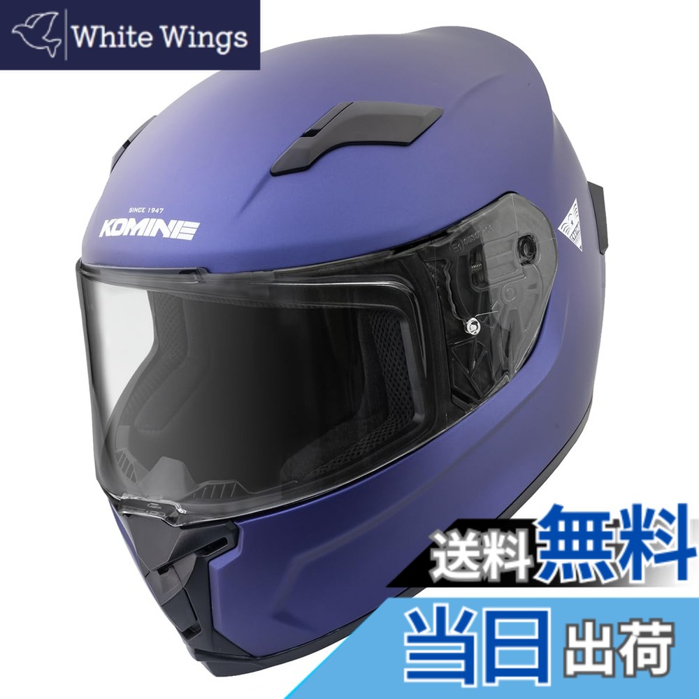 【送料無料】コミネ(KOMINE) バイク用 フルフェイスヘルメット 色：Mat Metal Blue、サイズ：XL