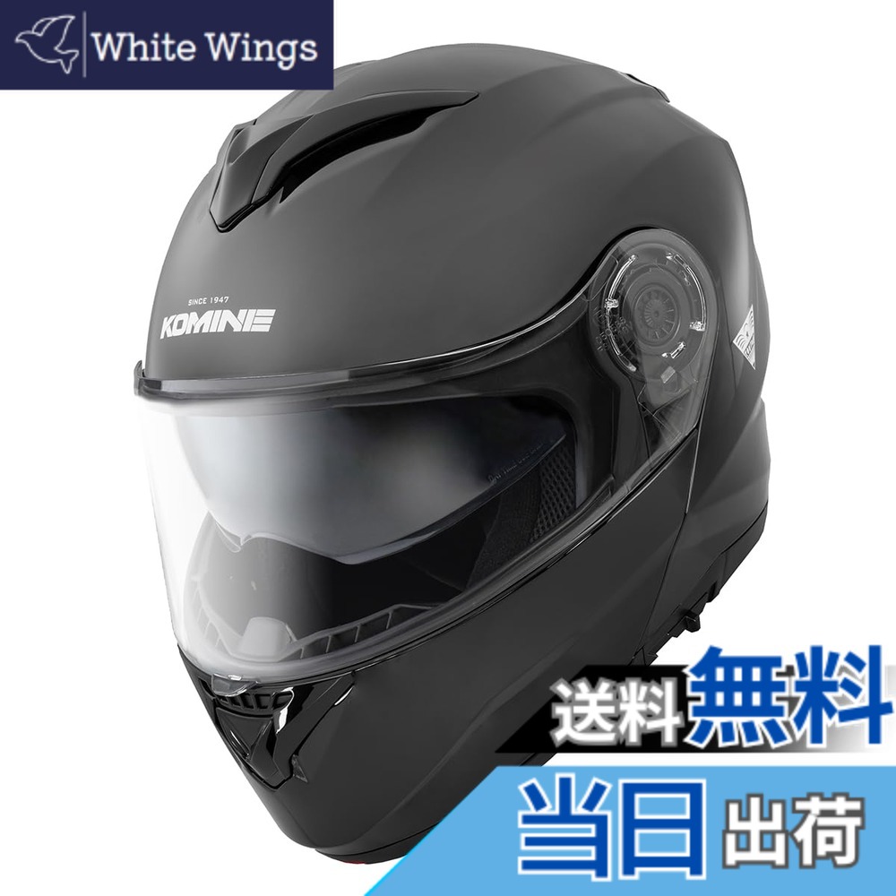 【貨物輸送無料】コミネ(KOMINE) 自動自転車用 取り合わせ安全帽 色：Gloss Black、大きさ：M