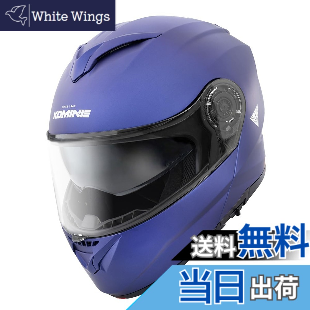 【貨物輸送無料】コミネ(KOMINE) 自動自転車用 取り合わせ安全帽 色：Mat Metal Blue、大きさ：XL