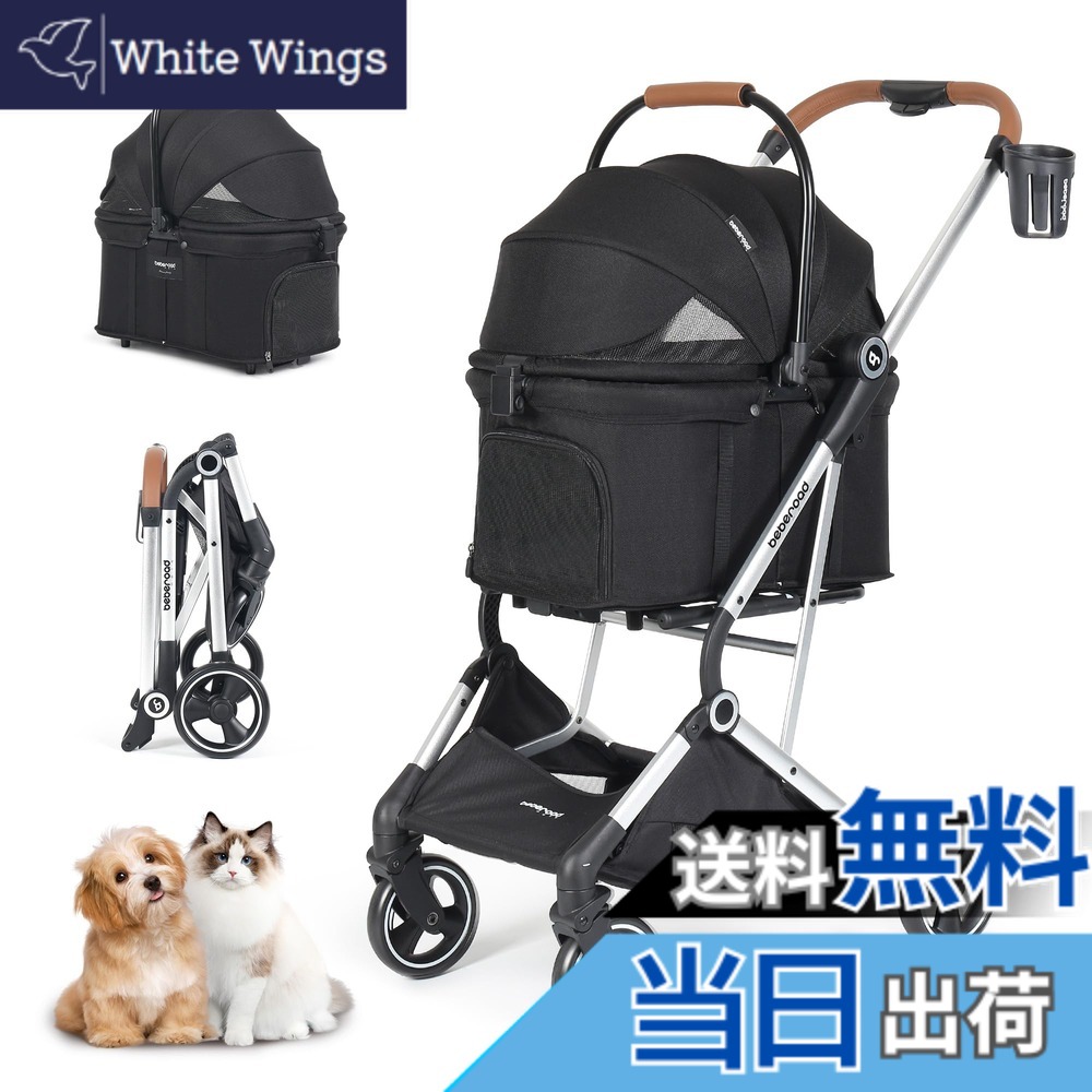 【貨物輸送無料】BEBEROAD PETS 愛玩動物手押し車 猫 手押し車小型犬 中型犬 大型犬 乳母車 折りたたみ 4輪 前輪360°回転させる 色：T3PRO-黒いこと、大きさ：M-中型