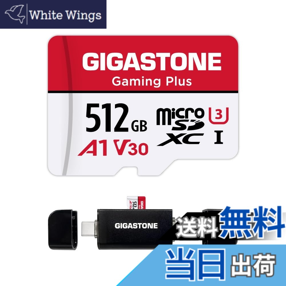 【貨物輸送無料】GIGASTONE マイクロsd歌留多 512-2-1 Core Group 色：512GB Gaming Plus 1枚+Type C歌留多愛読者、大きさ：512GB