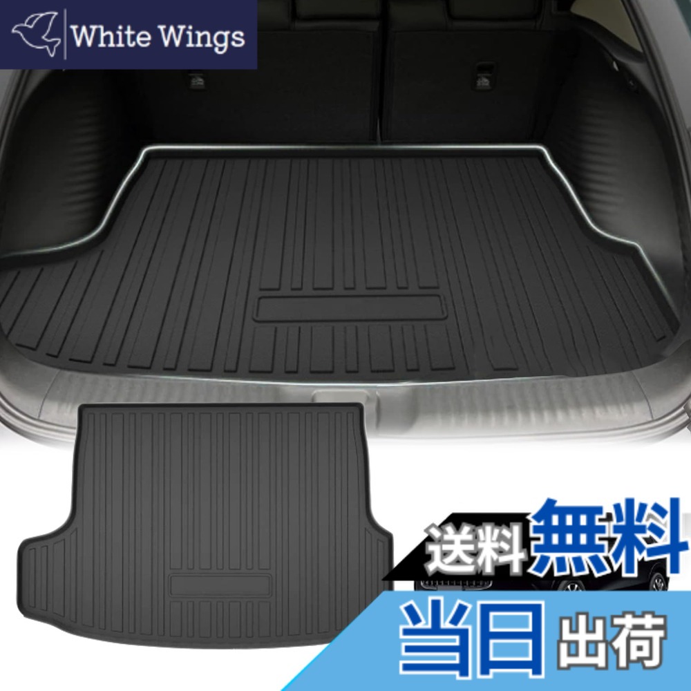 【送料無料】Temiry ラゲッジマット トランクマット 耐汚れ 車種専用 カーゴマット トランクマット 3Dラゲージトレイ TPE素材 ラゲッジマット 防水 カーゴマット 新型 3Dラゲッジマット 色：ZR-V RZ系・TPE製 6,588円