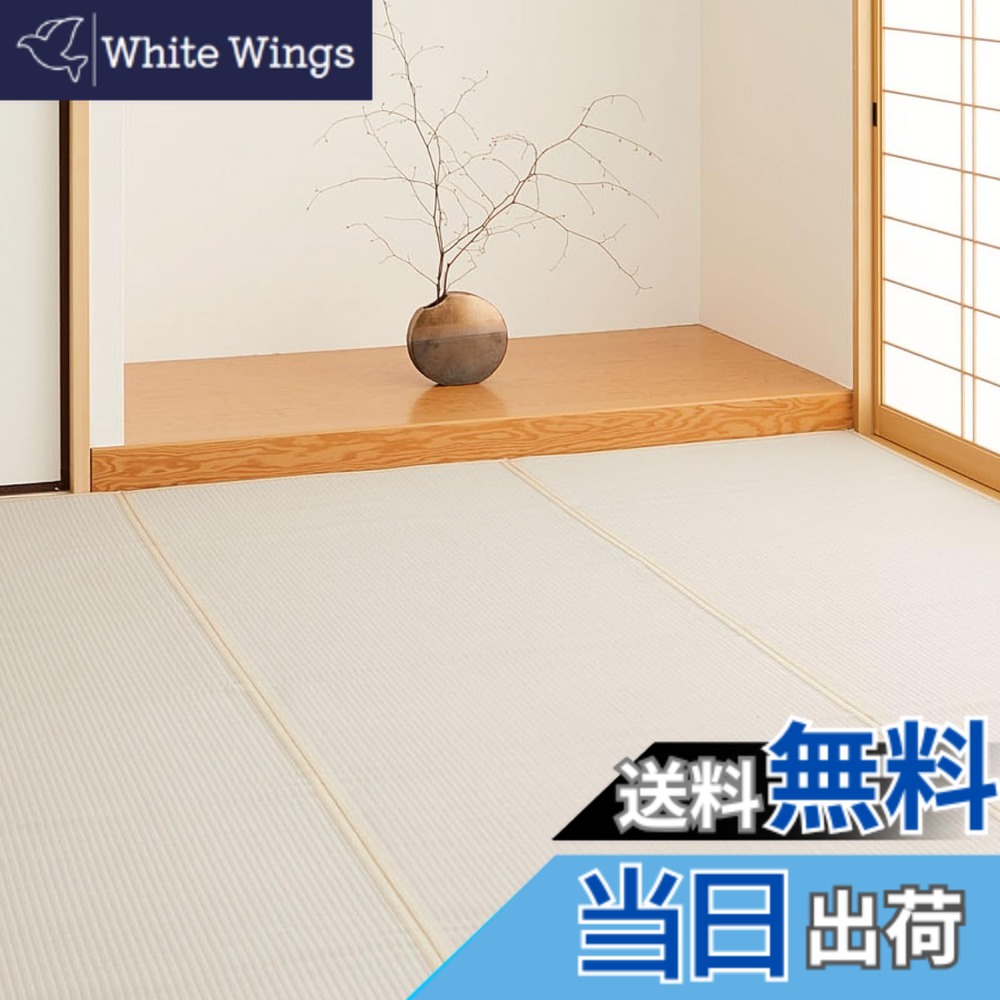 【送料無料】萩原 洗える い草風カーペット 四条 色：グレー、サイズ：277 x 370 cm (長方形)