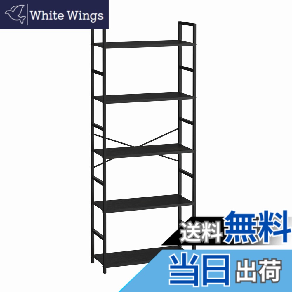 【送料無料】XINYF 棚 おしゃれ スリム シェルフ ラック 本棚 色：ブラック、サイズ：B5-58.5-23.5