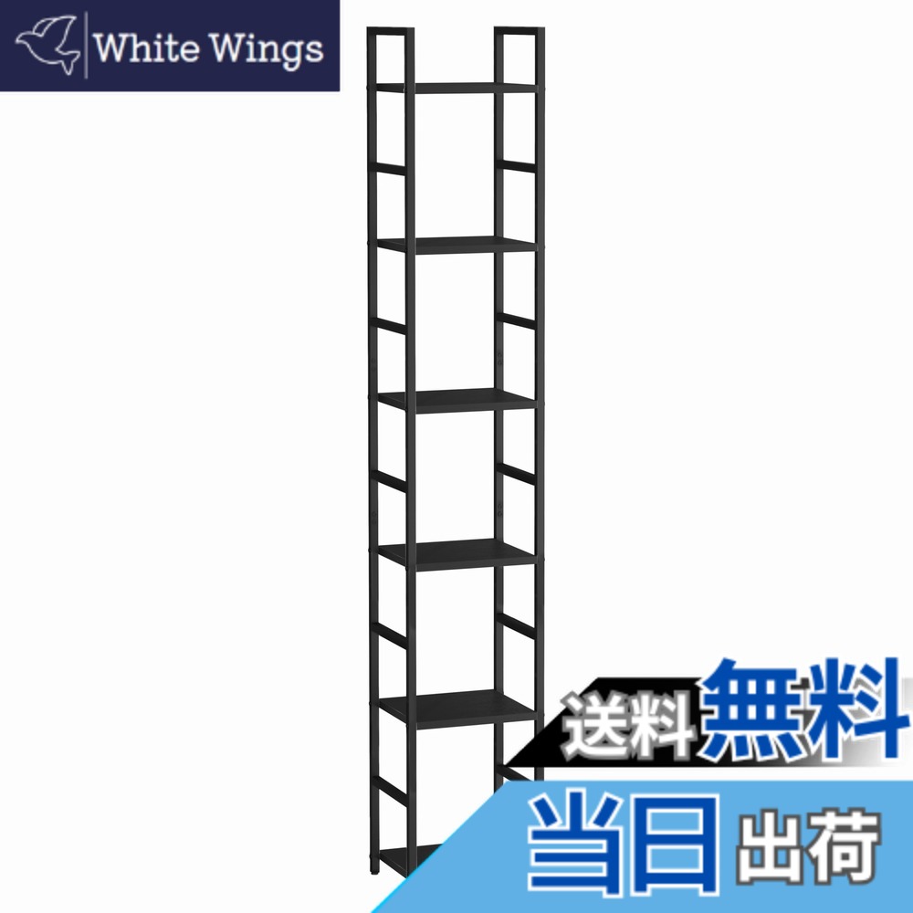 【送料無料】XINYF 棚 おしゃれ スリム シェルフ ラック 本棚 色:ブラック、サイズ:M6-29-23.5|White Wings