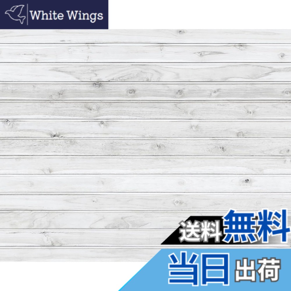 【貨物輸送無料】Kate 肌理 思われ人引っ敷き 活動写真用 天然ゴム製 色：White 3、大きさ：150x120糎