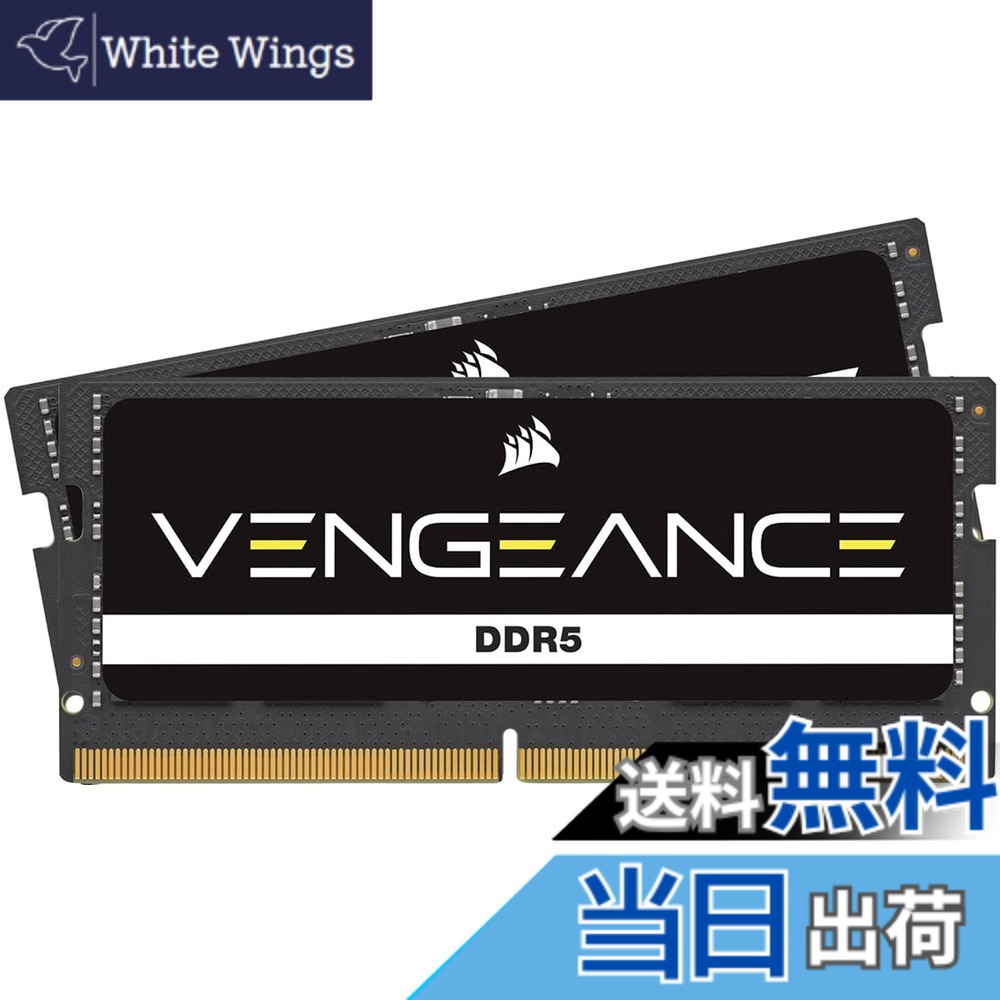 【貨物輸送無料】CORSAIR WW Twister Update - SODIMM DDR5 色：黒いこと、大きさ：64GB (2x32GB)