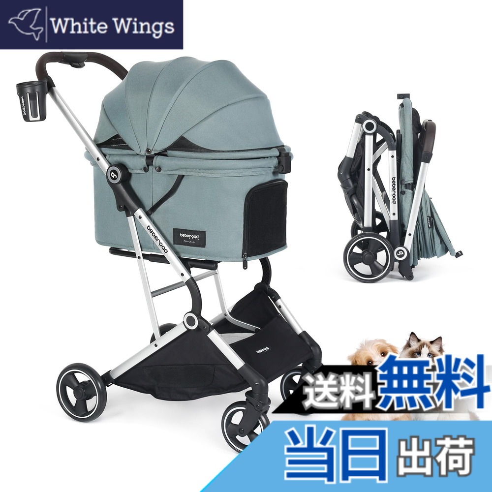 【貨物輸送無料】BEBEROAD PETS 愛玩動物手押し車 猫 手押し車小型犬 中型犬 大型犬 乳母車 折りたたみ 4輪 前輪360°回転させる 色：T4-緑であること、大きさ：M-中型