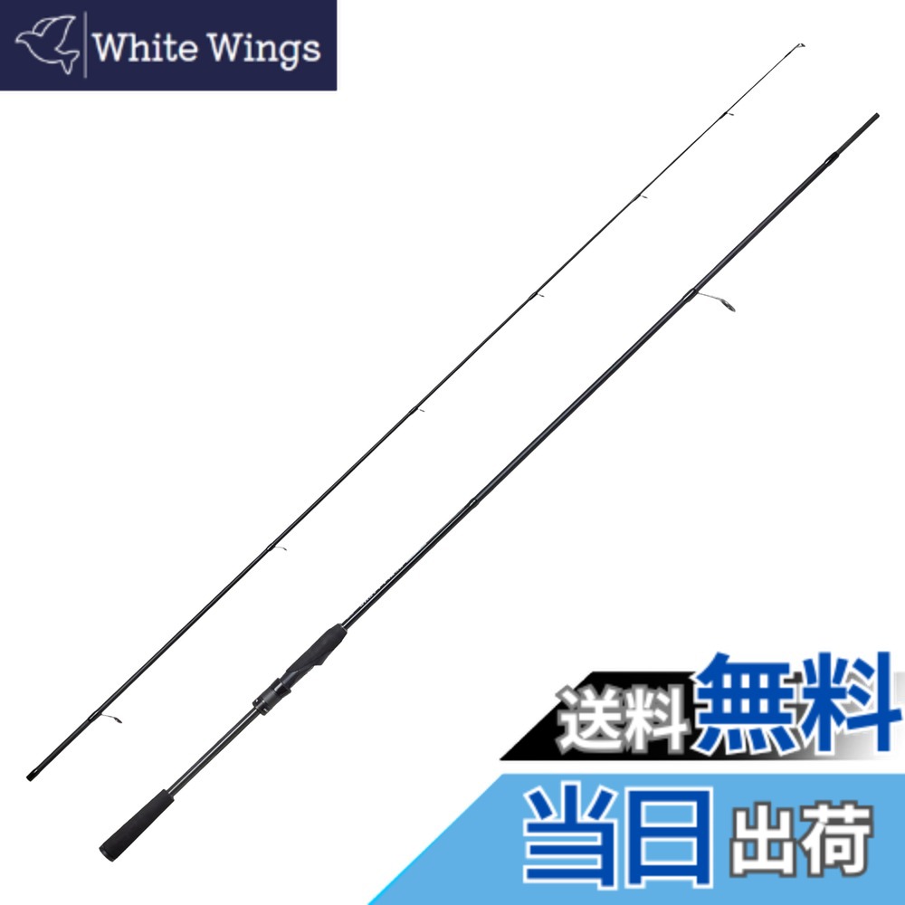 【送料無料】【限定】AbuGarcia(アブガルシア) SALTYFIELD ソルティーフィールド SFS-1032M シーバス ショアジギ 2ピース 色：ブラック、サイズ：通常