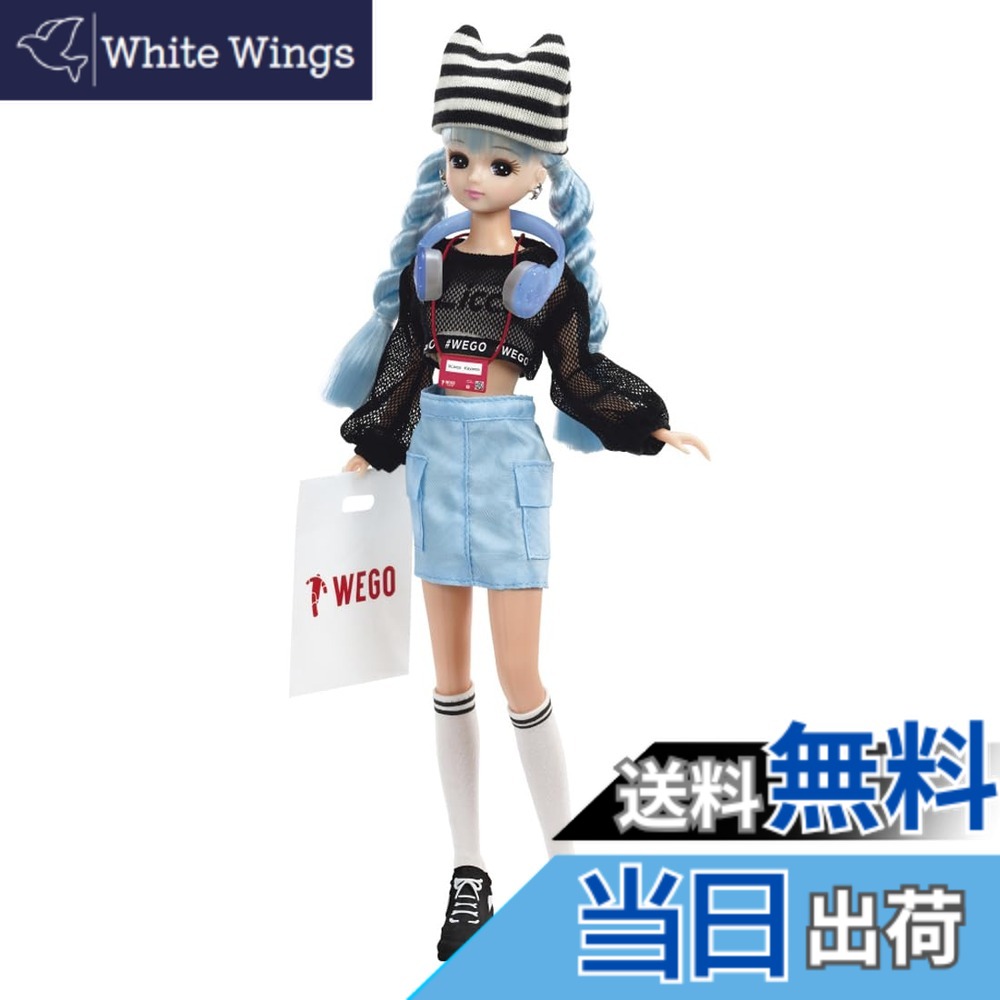 【送料無料】タカラトミー(TAKARA TOMY) リカちゃん ドール #Licca 色：WEGO リカ