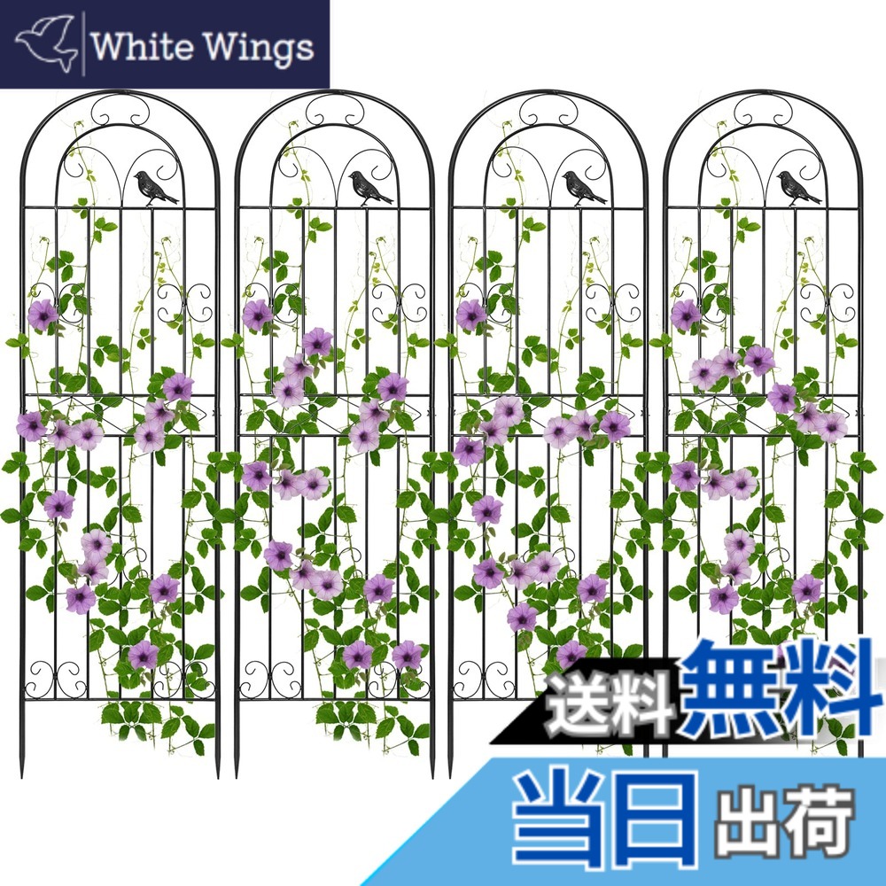 【貨物輸送無料】Rxakudedo ローズ駒寄せ アイアン駒寄せ 園芸 駒寄せ アイアン 高さ180糎 サクラ色駒寄せ 蔓性草木用突っ支い棒 駒寄せ 色：黒いこと、大きさ：4枚