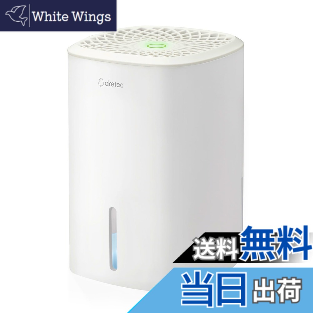 楽天市場】【送料無料】シャープ 空気清浄機 兼 除湿機 除湿 プラズマ 楽天市場】【送料無料】シャープ 空気清浄機 兼 除湿機 除湿 プラズマ