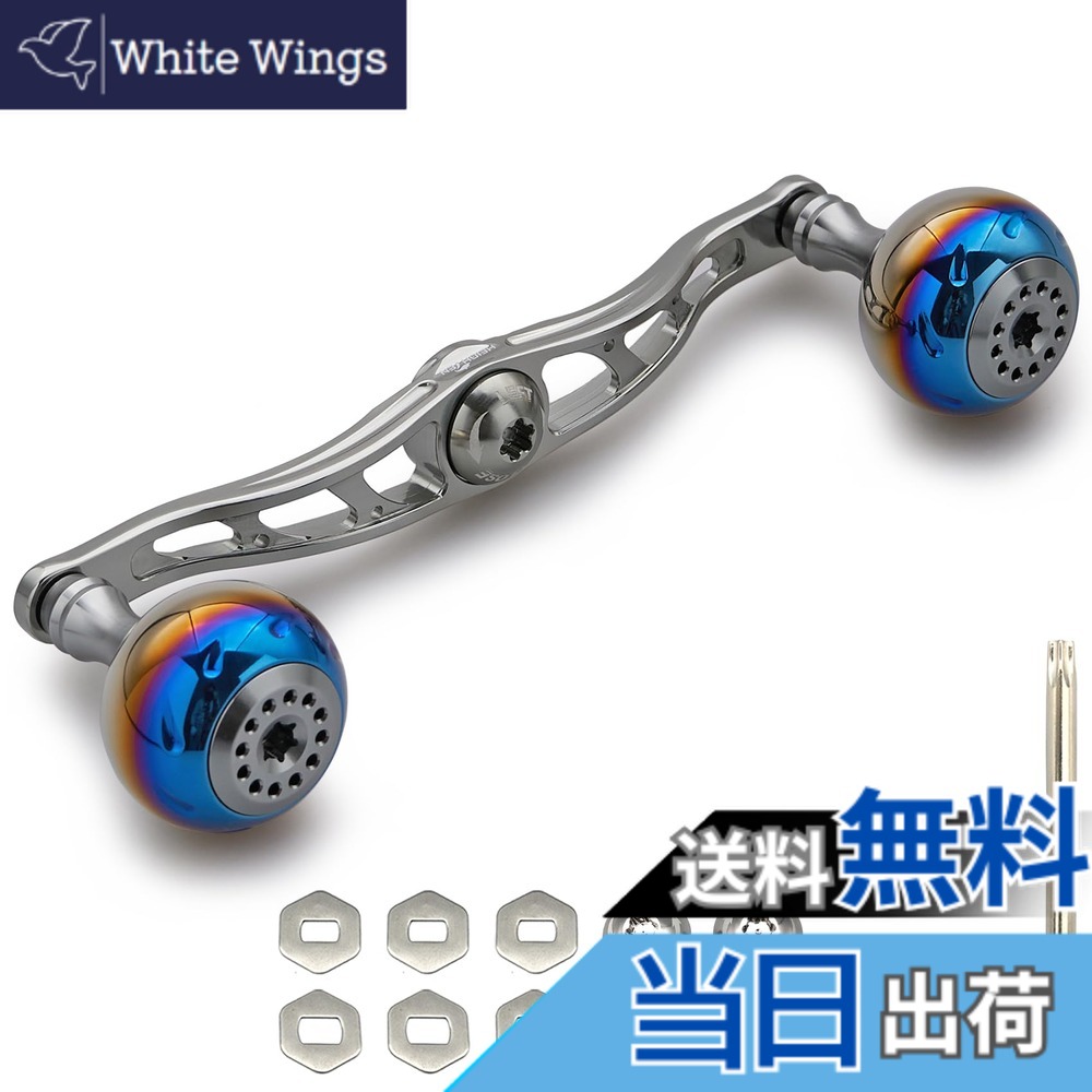 【送料無料】HEIGHTEN 130/120/115mm リール ハンドル シマノ ダイワ アブガルシア 通用 ベイトリール 用 Aurora Series 色：ガンメタル、サイズ：120mm 8,368円