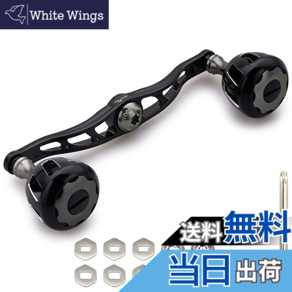 【送料無料】HEIGHTEN 130/120mm リール ハンドル 32mmノブ搭載 シマノ ダイワ アブガルシア 通用 ベイトリール 用 Wheel Series 色：120mm - ブラック(ハンドル)＆ブラック/ガンメタル(ノブ)、サイズ：120mm/130mm