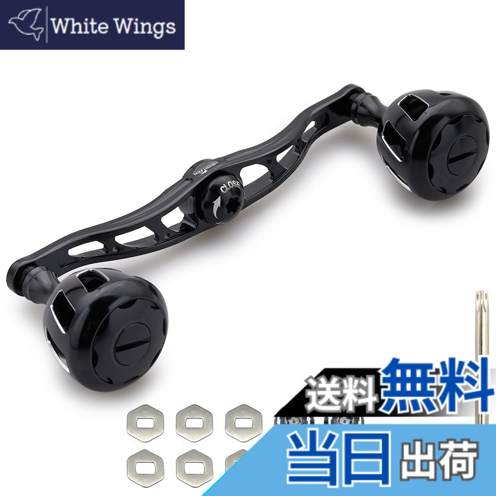 【送料無料】HEIGHTEN 130/120mm リール ハンドル 32mmノブ搭載 シマノ ダイワ アブガルシア 通用 ベイトリール 用 Wheel Series 色：120mm - ブラック、サイズ：120mm/130mm