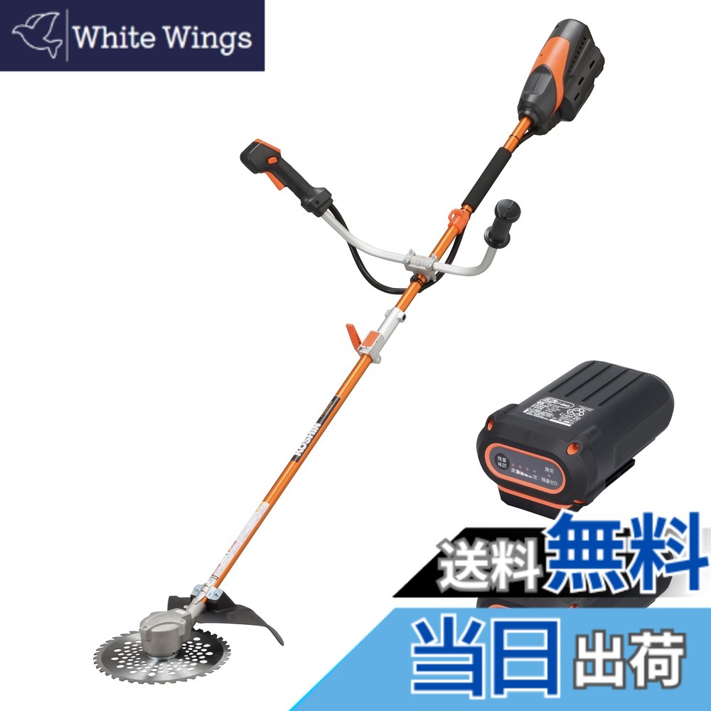 【送料無料】工進(KOSHIN) 36V 5.0Ah 充電式 草刈機 刈払機 PBC-3650 U字ハンドルタイプ プレミアムシリーズ ハイパワー 高耐久 防塵 防滴 静音 バッテリー・充電器付 色:黒・オレンジ|White Wings