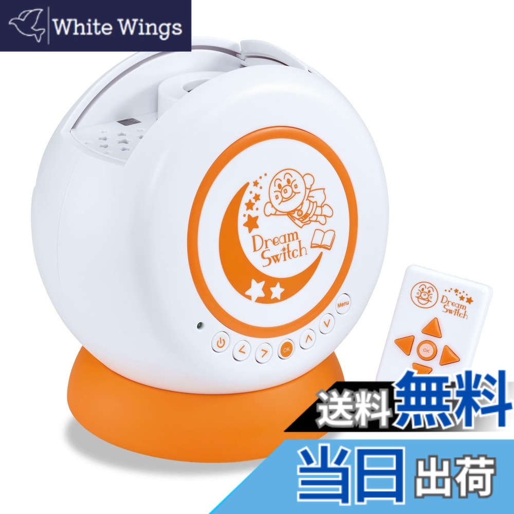 【送料無料】セガフェイブ (SEGA FAVE) ドリームスイッチ 色:アンパンマン、サイズ:12 x 16 x 18 cm