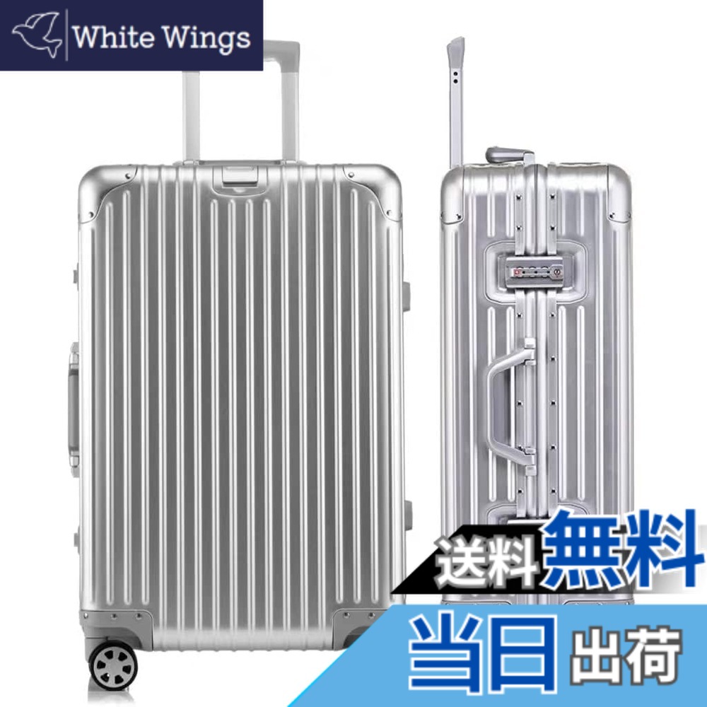 【送料無料】[Yuweijie] スーツケース キャリーケース オールアルミ合金ボディキャリーバッグ 1-3泊 機内持ち込み 耐衝撃 大型 軽量 静音ダブルキャスター TSAロック搭載 旅行 出張 S サイズ, 黒 色：Silver、サイズ：Small（全体56.5*39.5*23.5CM,45L）｜White Wings 12,645円