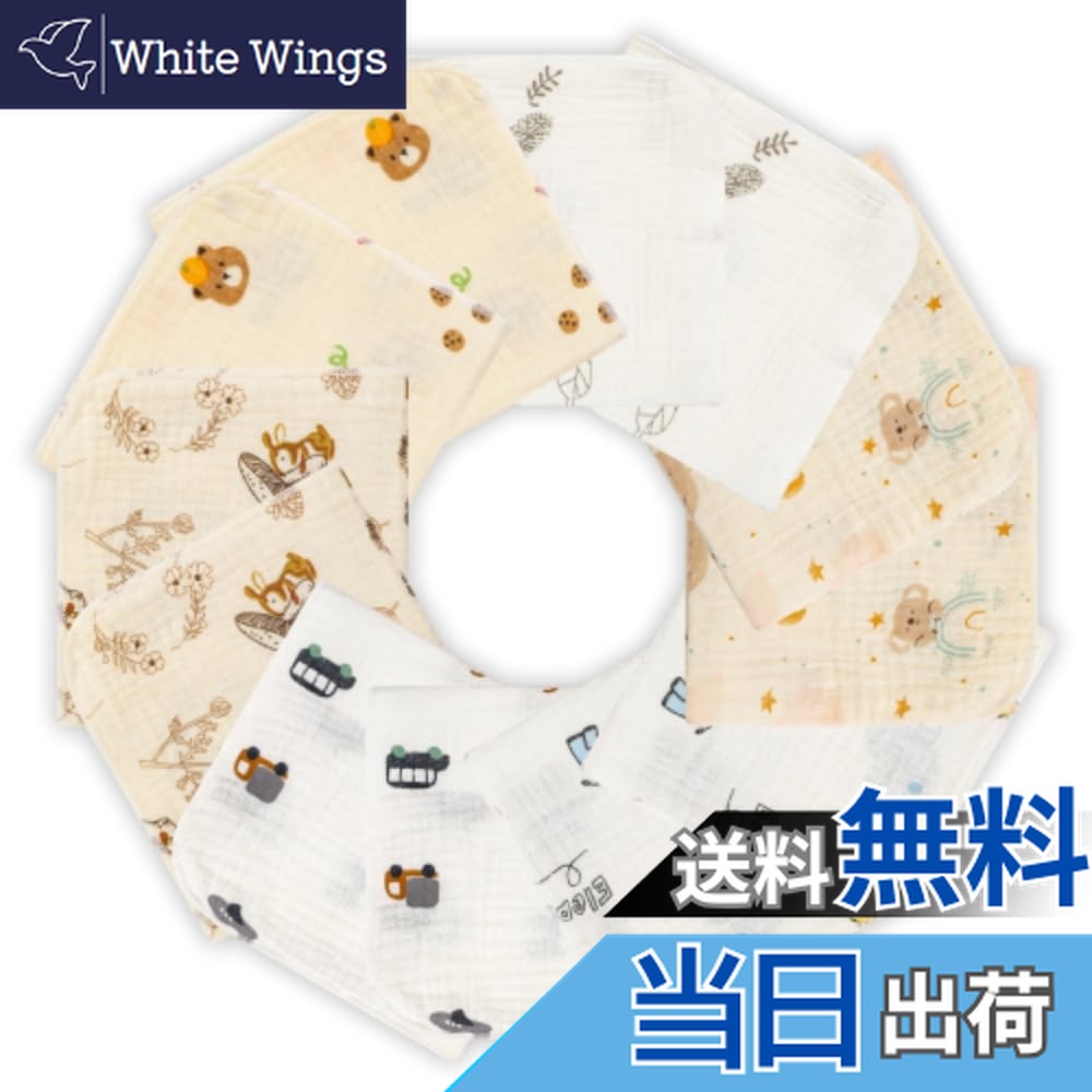 【送料無料】ガーゼハンカチ ガーゼタオル ベビービブ− 2層 がーぜハンカチ 綿100％ 30*30cm 色：イブル4重ガーゼ12枚セット車柄、サイズ：30長さ x 30幅 cm画像