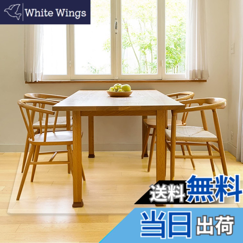 【送料無料】【Latuna ラチュナ】 キッチンマット 透明 撥水 拭ける 色：透明、サイズ：180 x 300 cm (ダイニングマット)画像