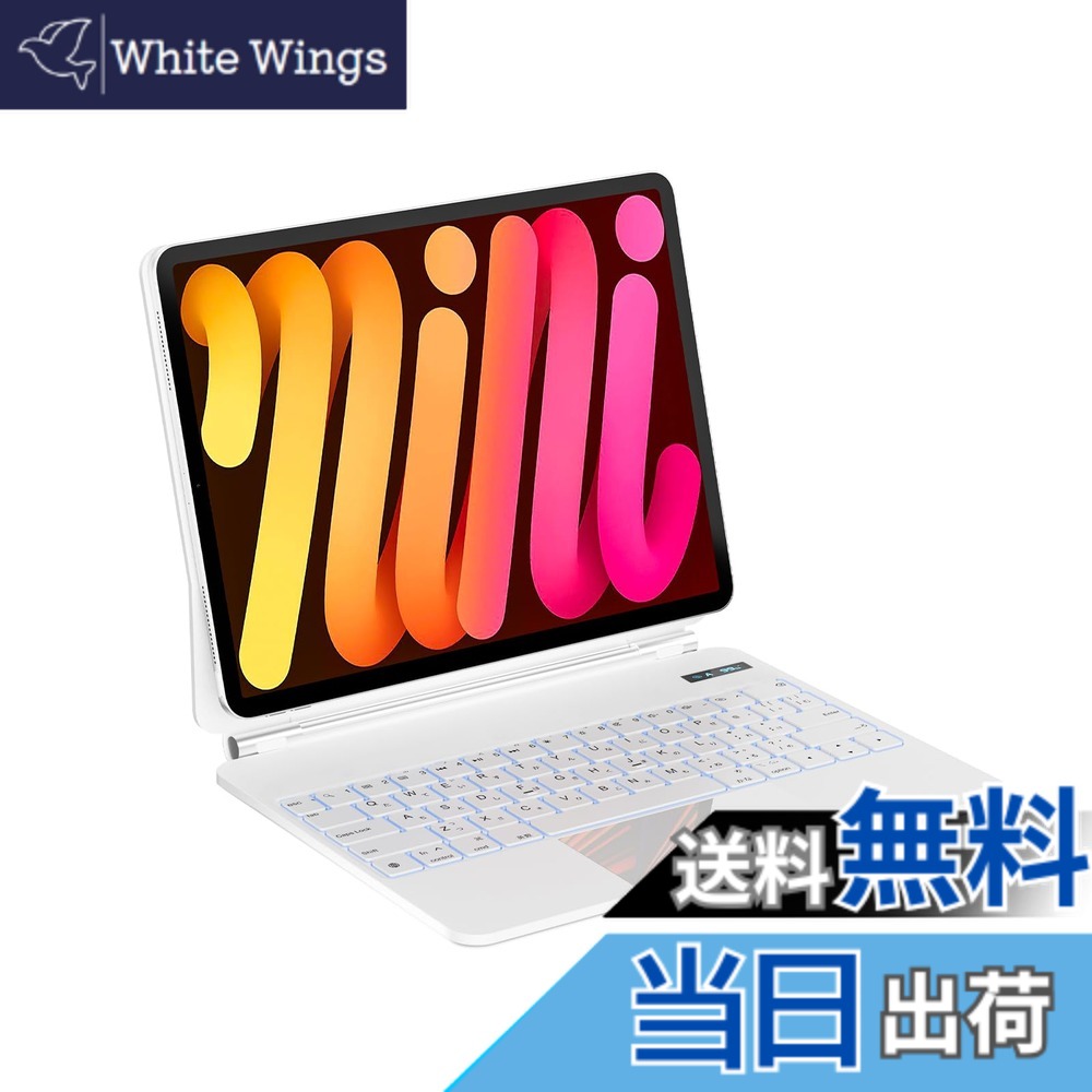 【送料無料】SUKEBON マジックキーボード 色：ホワイト、サイズ：11インチ（M4）｜White Wings 11,030円