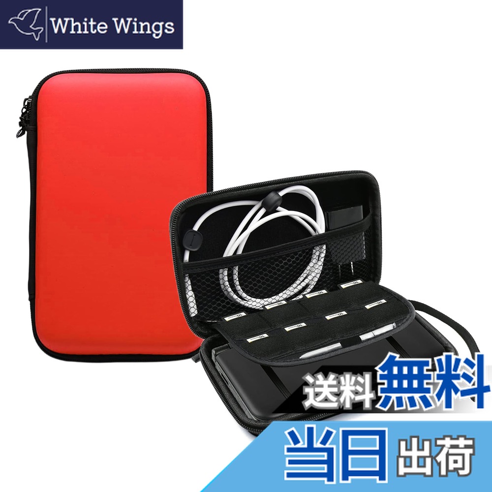 楽天市場】3DS保護プラスチックxアルミニウム収納ケースカバー[新品