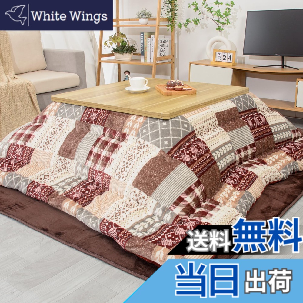 【送料無料】JEMAジェマ こたつ布団 こたつ厚掛け布団 色：パッチワーク レッド、サイズ：約185x235cm(こたつ掛け布団)