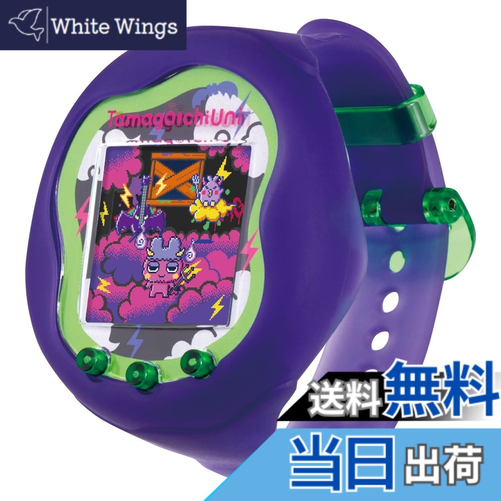 【送料無料】バンダイ(BANDAI) Tamagotchi Uni シリーズ 23,970円