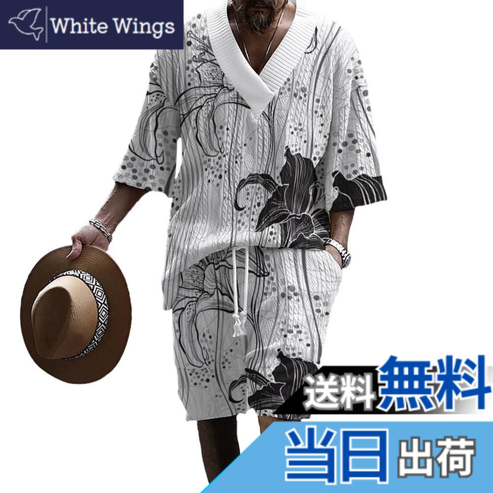 【送料無料】[Anmurye] ジャージ上下セット メンズ 秋服 長袖 Tシャツカットソー+ロングパンツ カジュアル Vネック ビッグサイズ 快適 ウエスト 調整可能 無地 通気 上下スウェット 色：ホワイト半袖（生花）、サイズ：L
