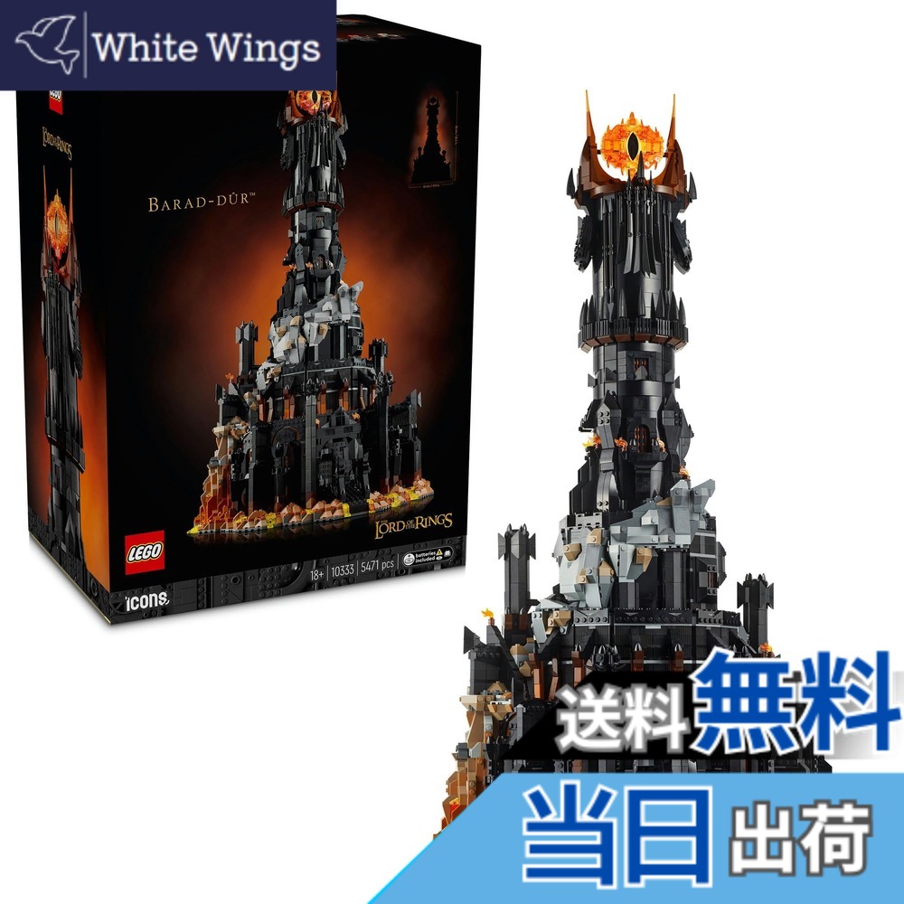 【貨物輸送無料】レゴ(LEGO) アイコン コレクターズ ～版 男女兼用 空想科学小説 一ころ 幻想曲で贈る御前上等の差しつかえる作物037 色：マルチ色合い