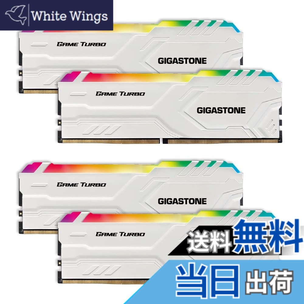 【貨物輸送無料】マイコン Memory D4 Group D 色：DDR4 3200MHz White RGB Game Turbo 8GBx4枚 (32GB)
