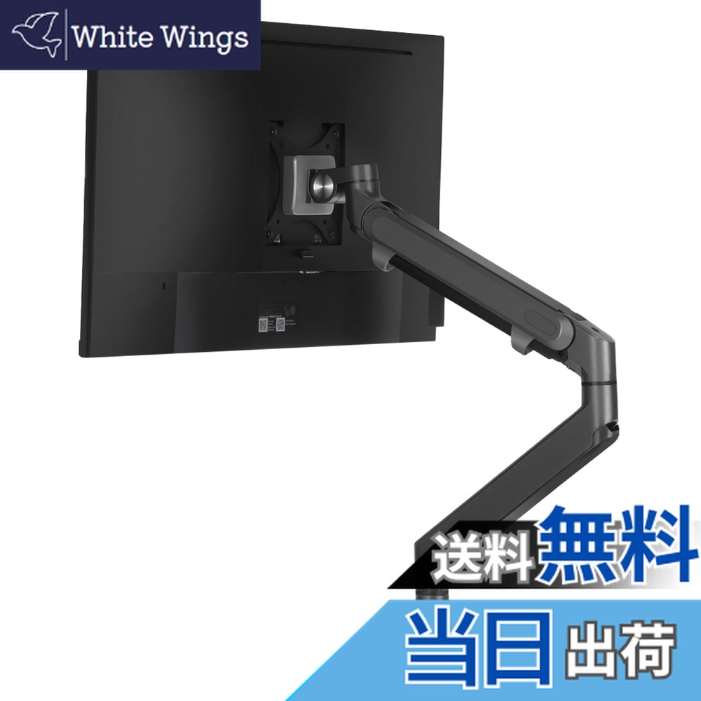 楽天市場】【送料無料】LOE(ロエ) ガススプリング式 モニター アーム