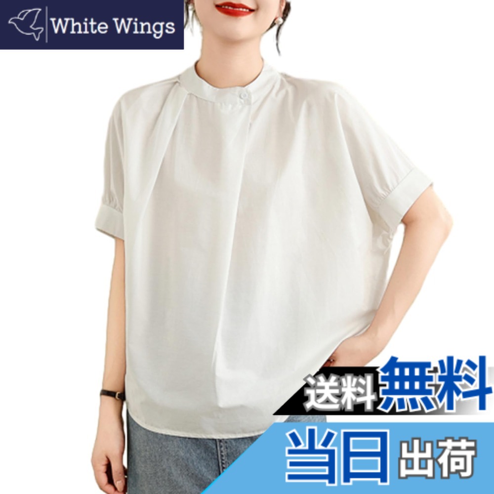 【送料無料】[CCGGOWMM] ブラウス レディース シャツ 半袖 立ち襟 tシャツ ドルマンスリーブ ボタン付き トップス 不規則 エレガント 韓国ファッション 大きいサイズ おしゃれ お洒落 大人 着痩せ オフィス 通勤 OL きれいめ カジュアル 春夏 色：ホワイト、サイズ：XL