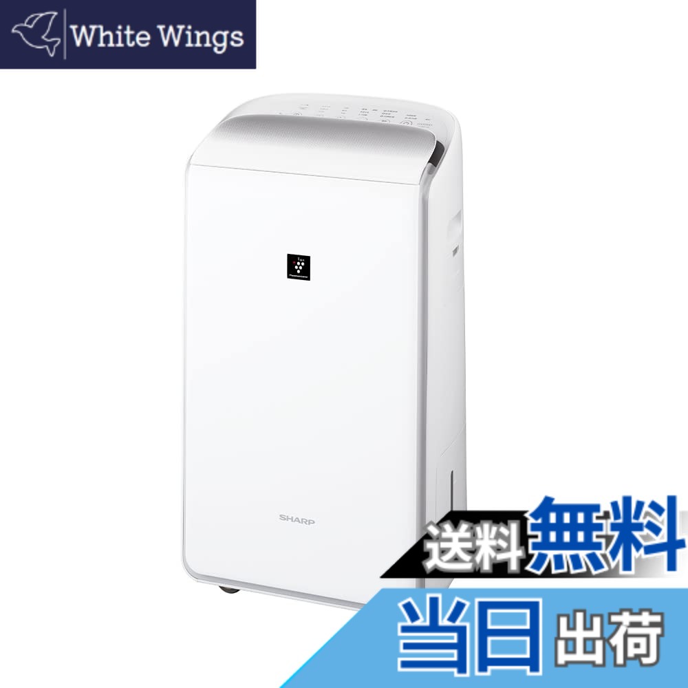 【貨物輸送無料】小ざかしい お召しものかわき切る 除湿機 コンプレッサー 遣りくち省エネ お部屋干し 消臭 色：白いこと、大きさ：12畳・14L