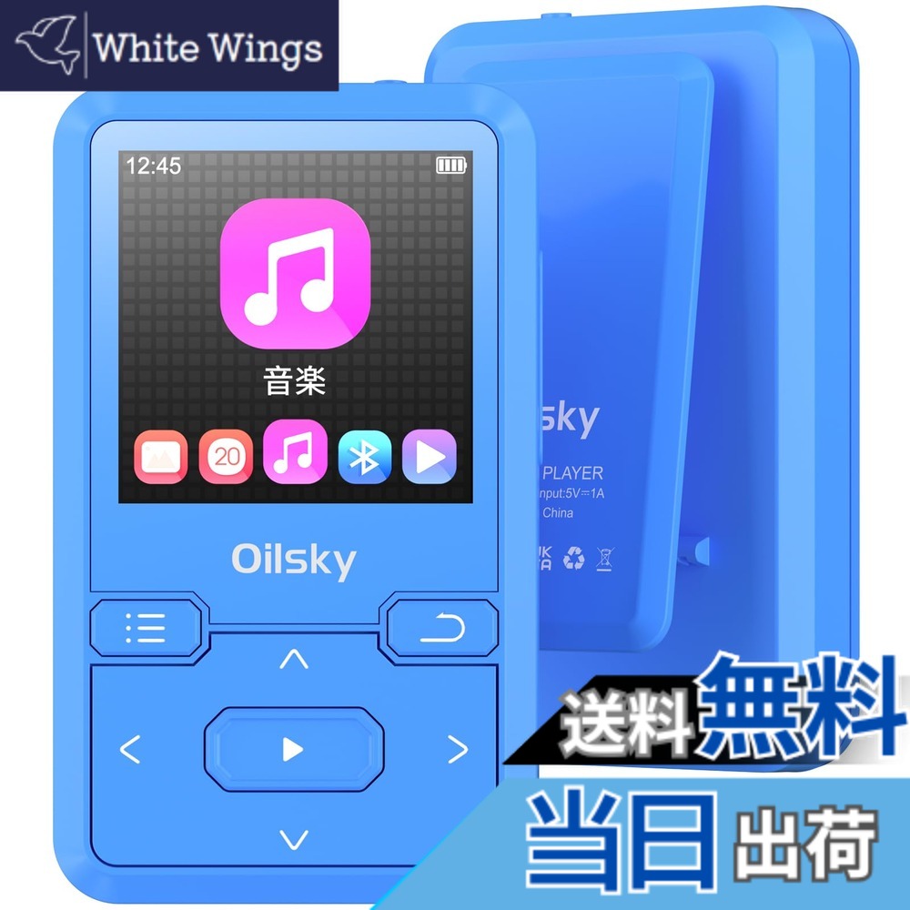楽天市場】【送料無料】32GB内蔵 Mp3 プレーヤー クリップ付き