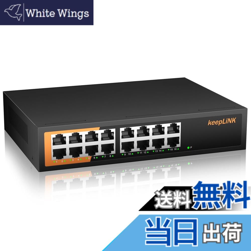 【送料無料】keepLiNK PoE スイッチングハブ 10/100Mbps 色：シルバー 8,649円