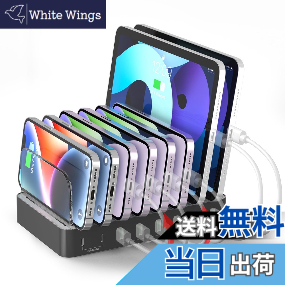 【送料無料】Unitek USB充電ステーション 複数 卓上充電スタンド PSE認証済 複数台対応 スマホ/タブレット/ゲーム機 仕切り板 間隔調整可能 収納便利 卓上 色：ブラック、サイズ：PD20W*2