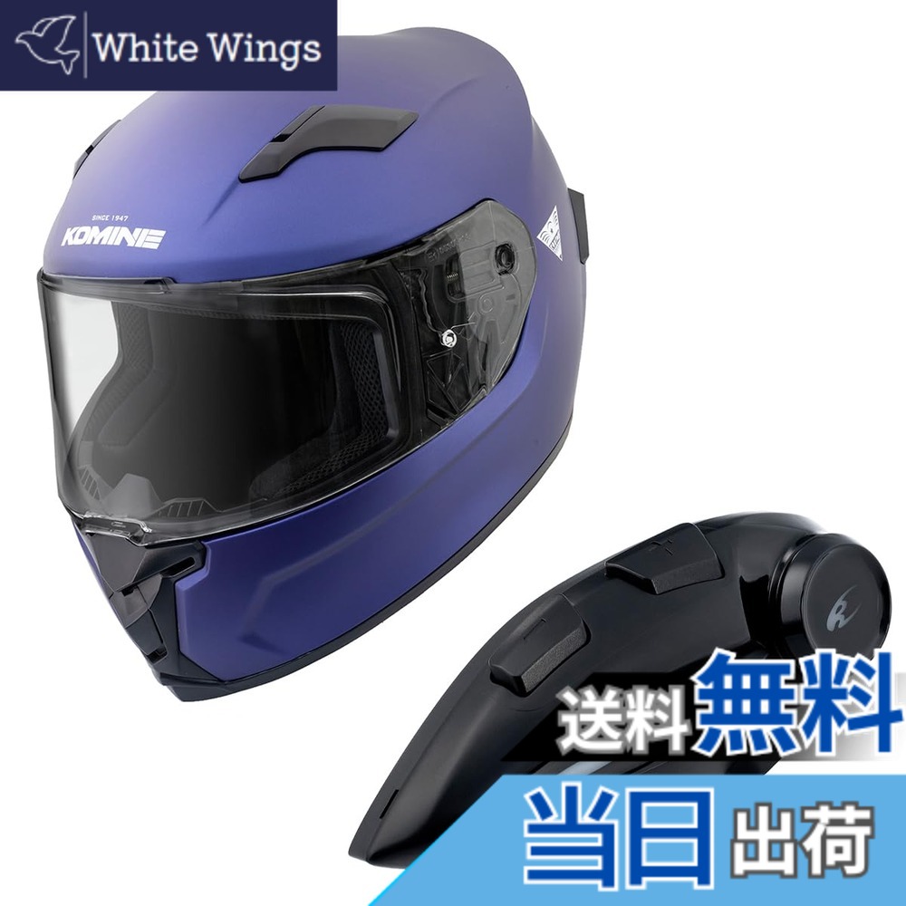 【貨物輸送無料】コミネ(KOMINE) 自動二輪車用 フルフェイスヘルメット 色：Mat Metal Blue、大きさ：L