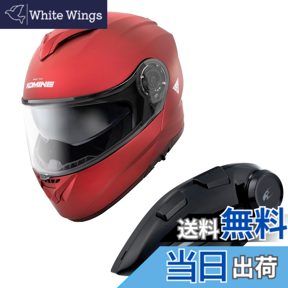 【貨物輸送無料】コミネ(KOMINE) 自動二輪車用 取り合わせ安全帽 色：Mat Metal Red、大きさ：L