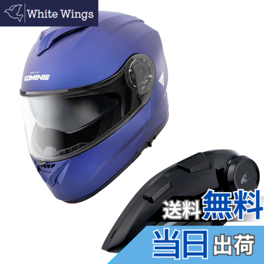 【貨物輸送無料】コミネ(KOMINE) 自動二輪車用 取り合わせ安全帽 色：Mat Metal Blue、大きさ：M